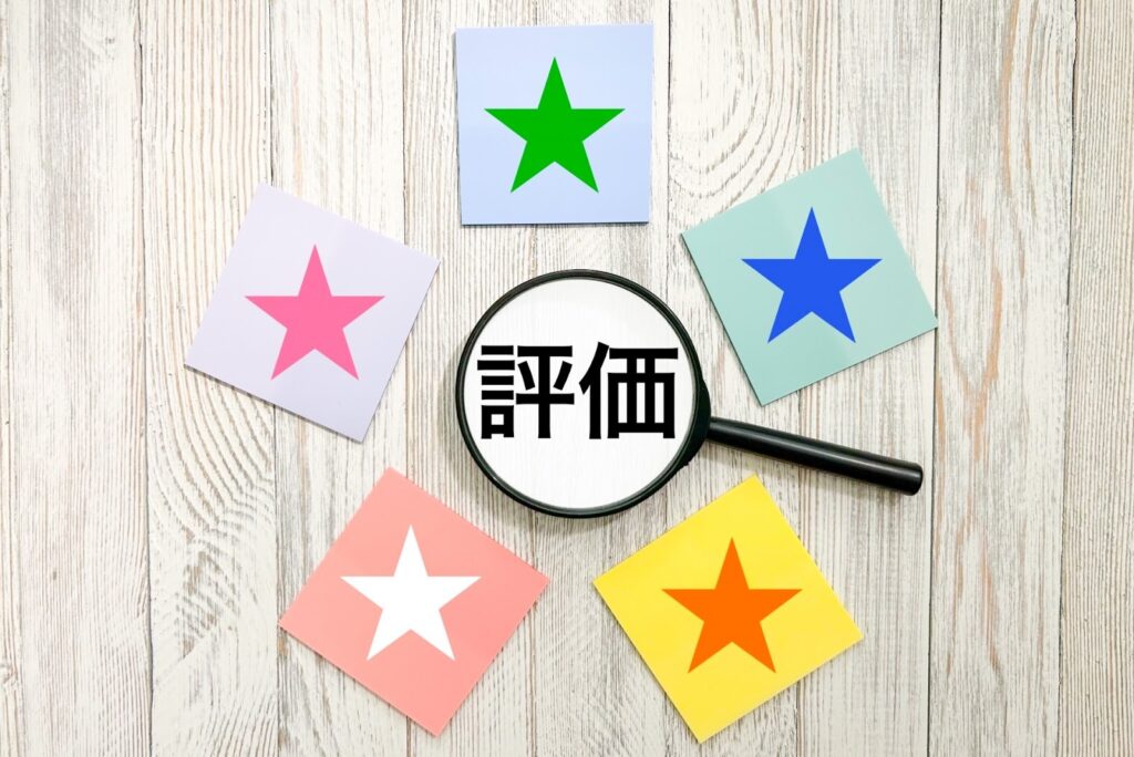 Growupの口コミと評価