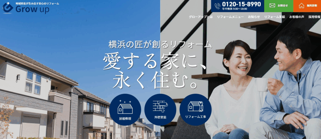 株式会社Growup