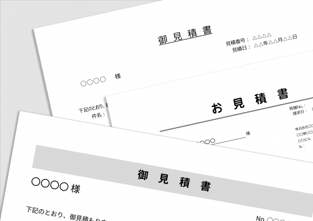 相見積もりをとった見積書３つ