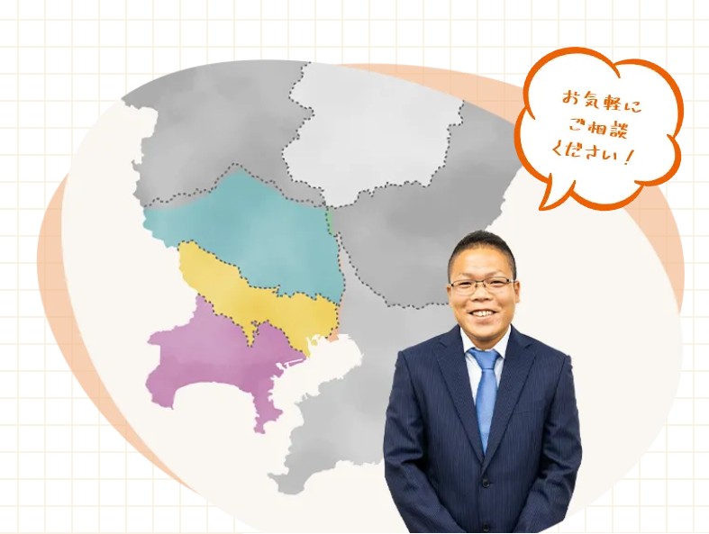 東京・神奈川・埼玉の1都2県とスタッフの画像