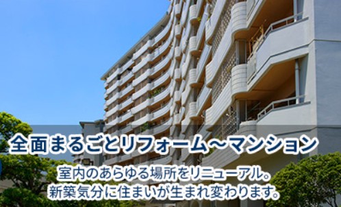 プロテクト株式会社のプランを紹介するマンションの画像