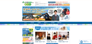 横浜市の外壁・屋根リフォームはどこがいい？街の外壁塗装やさん横浜店の口コミを徹底調査。